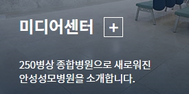 병원소개